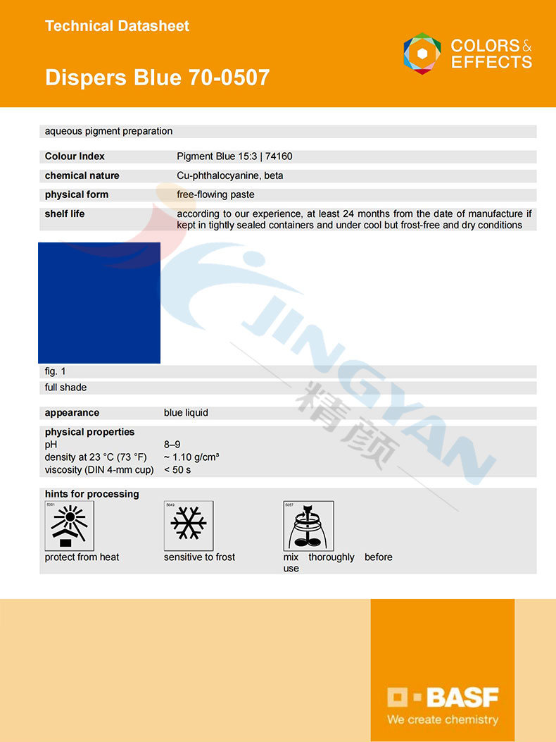 巴斯夫70-0507酞菁蓝色浆TDS报告