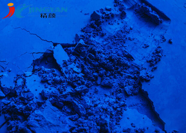 群青蓝颜料色粉实拍