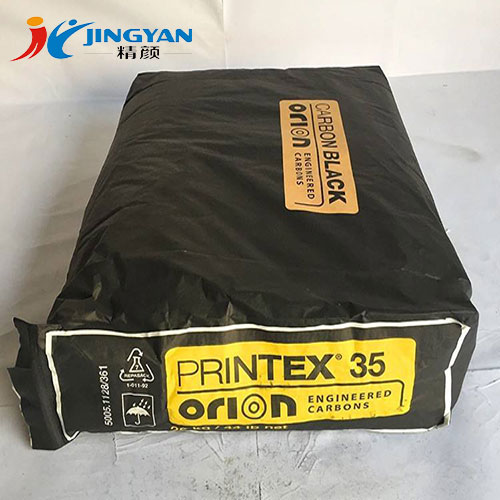 欧励隆35#炭黑原德固赛色素炭黑 ORION PRINTEX 35低色素炉法炭黑