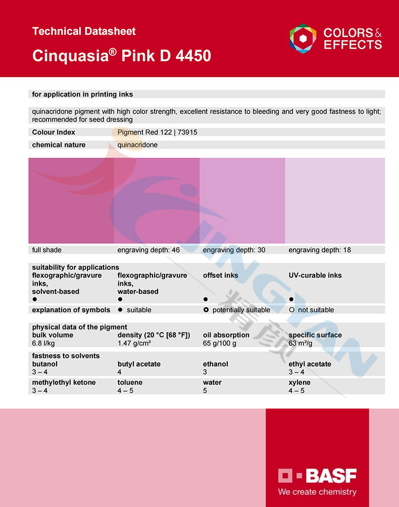 巴斯夫鲜贵色D4450桃红有机颜料TDS报告