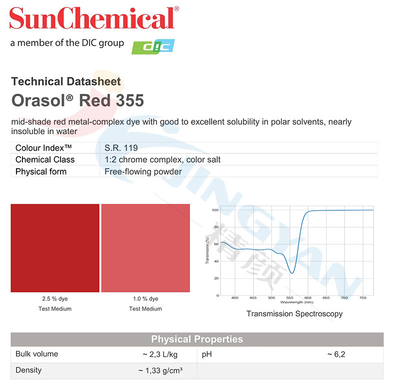 巴斯夫355染料红TDS技术数据表