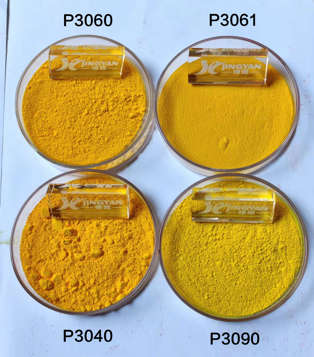 润巴高着色力油墨专用颜料黄P3060色粉
