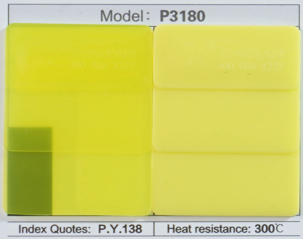 润巴P3180喹酞酮黄颜料色卡