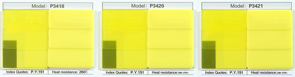 润巴P3420苯并咪唑酮颜料色卡展示